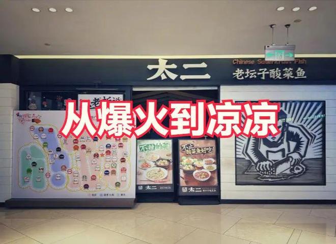 何没人吃了？4大原因揭秘第3个是硬伤麻将胡了2模拟器从爆火到凉凉酸菜鱼为(图2)