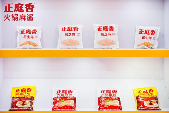 京正庭香携创新产品闪耀武汉食材电商节麻将胡了模拟器试玩火锅麻酱新标杆！北(图5)