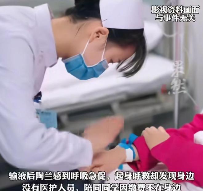 父要求道歉赔偿被拒医院：我们没错麻将胡了大一女生输头孢过敏离世其(图4)