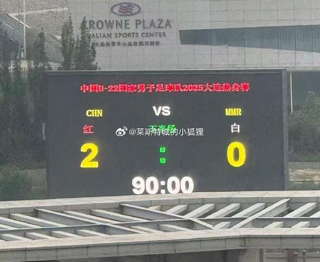 -0战胜缅甸U22艾菲尔丁、向余望破门麻将胡了模拟器试玩热身赛U22国少2