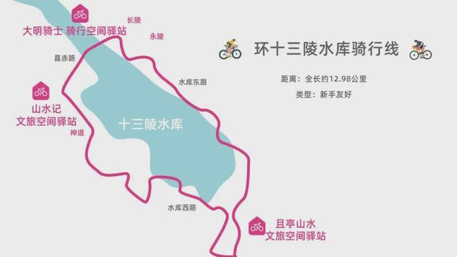平“开学第一课”这样打开PG麻将胡了2试玩在昌(图9)