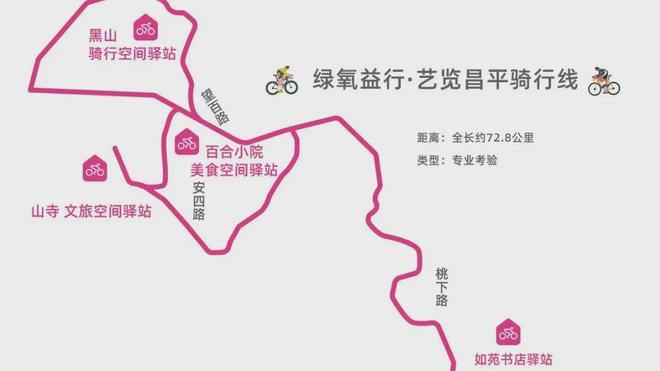 平“开学第一课”这样打开PG麻将胡了2试玩在昌(图19)