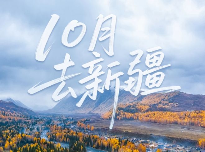 木湖六日游跟团游 路线行程全解避坑不踩雷麻将胡了电子游戏10月从成都去新疆赛里(图3)