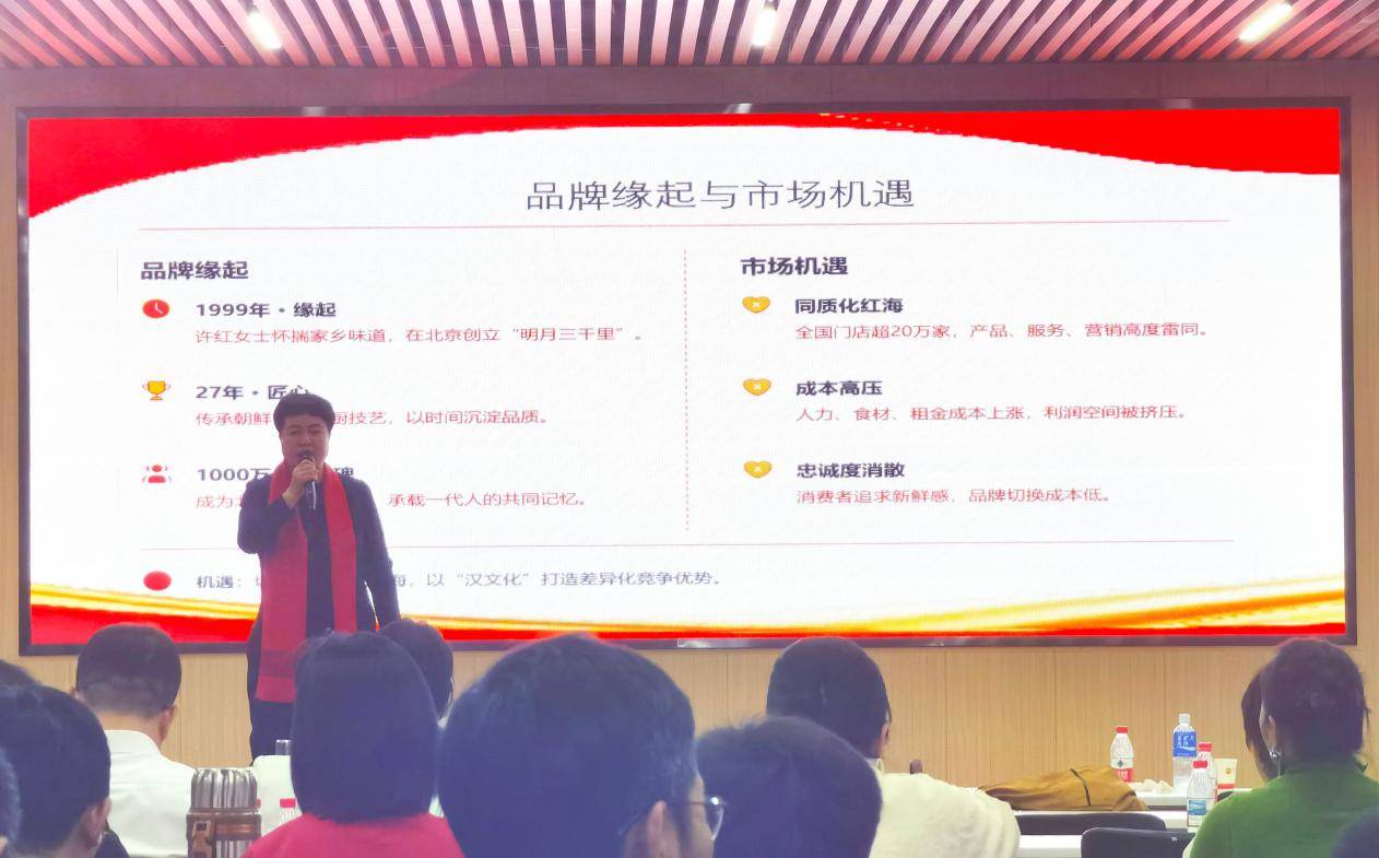 26高维增长年会 解码“虚实共生”餐饮新生态麻将胡了试玩明月三千里许红亮相万企共赢20(图2)