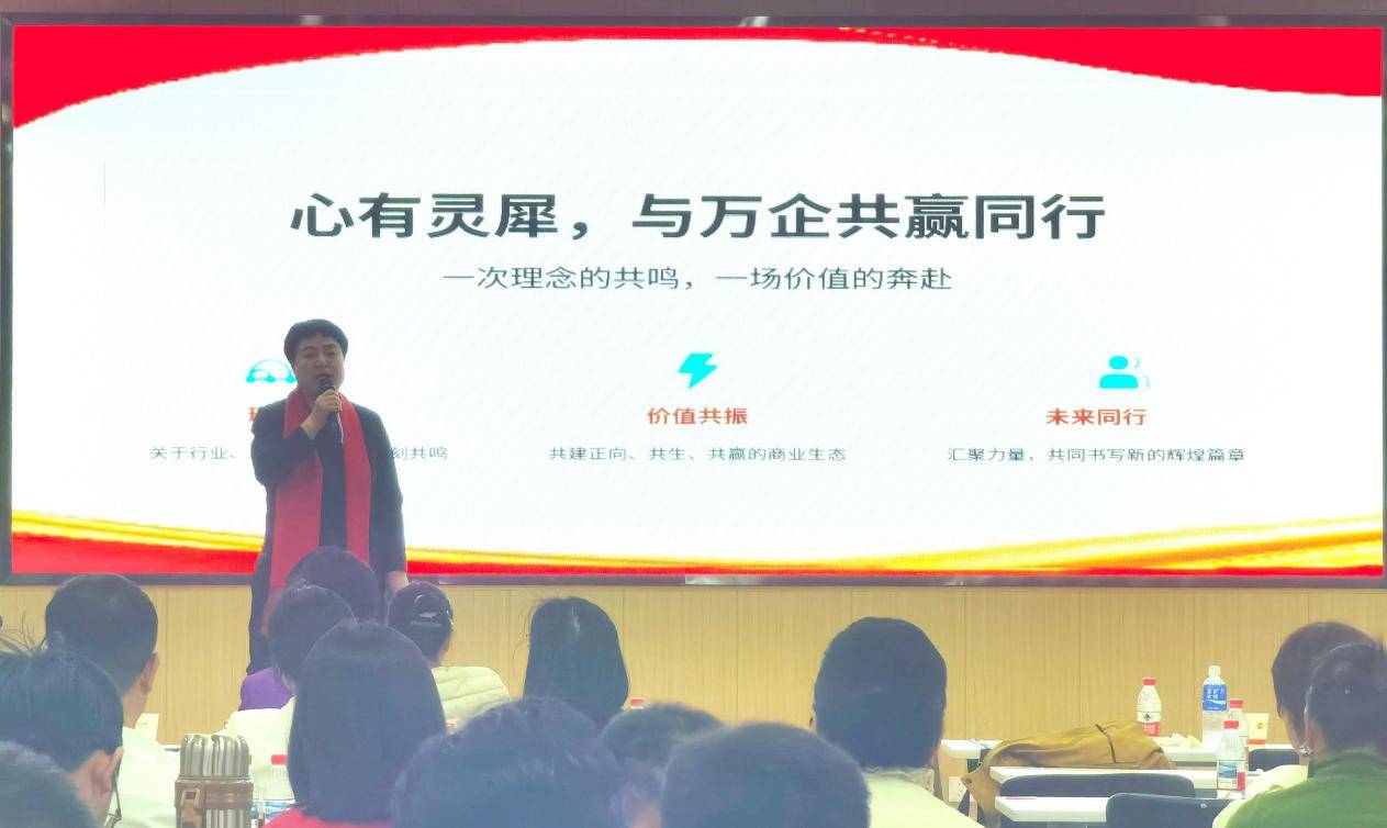 26高维增长年会 解码“虚实共生”餐饮新生态麻将胡了试玩明月三千里许红亮相万企共赢20(图4)