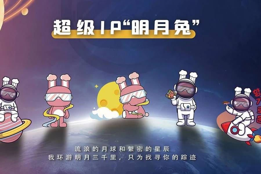 26高维增长年会 解码“虚实共生”餐饮新生态麻将胡了试玩明月三千里许红亮相万企共赢20(图6)